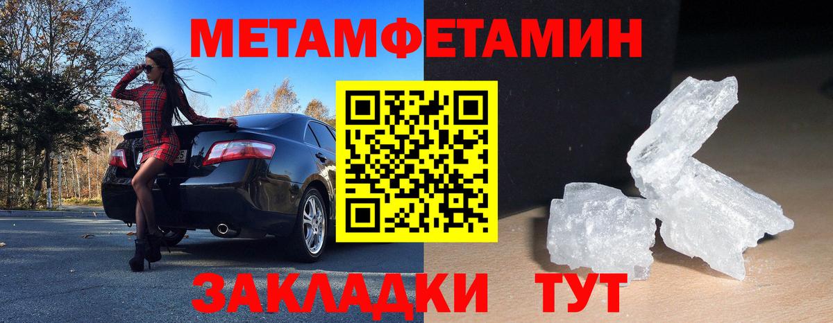 Amphetamine Розовый Удомля