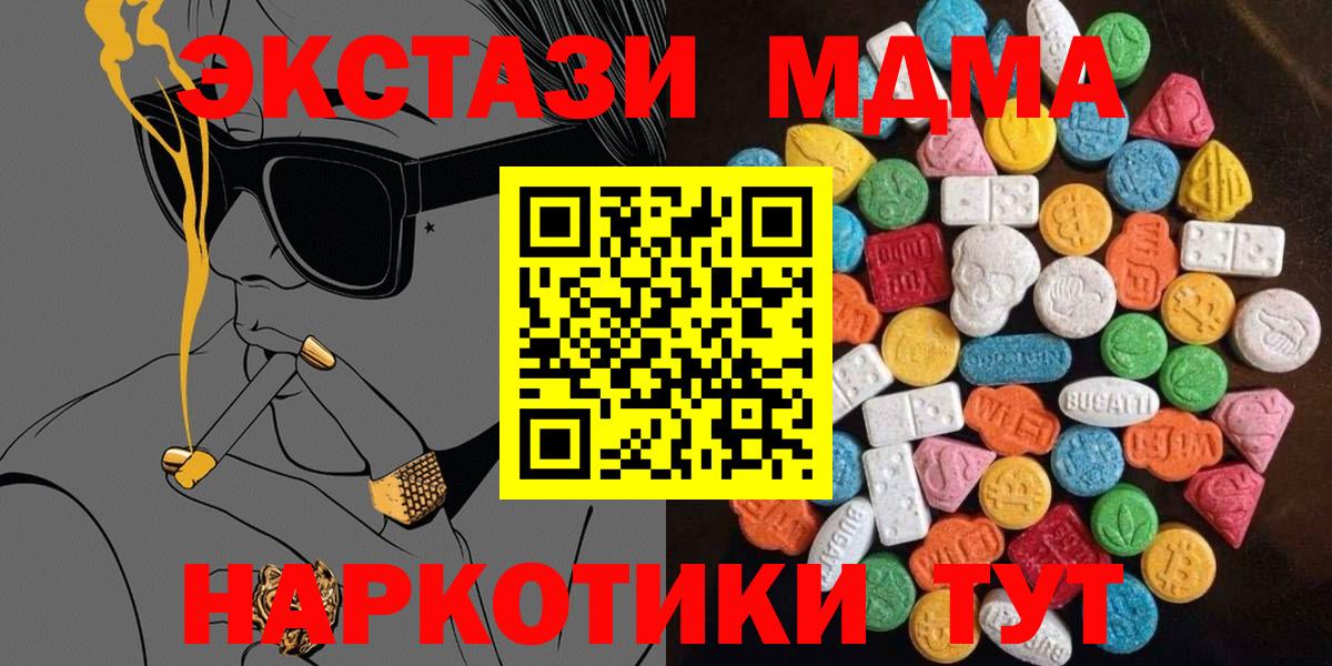 Удомля  ГАШ  Бошки Шишки  LSD-25  Альфа ПВП СК   Вход с VPN  КОКАИН  ГАШ  МЕФ  