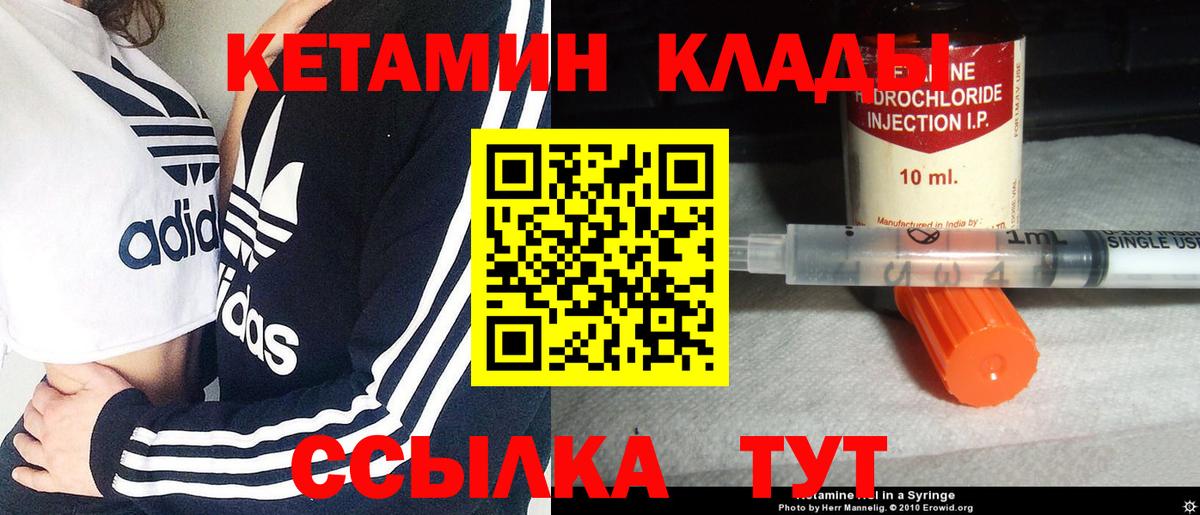 omg ССЫЛКА  Кетамин ketamine  Удомля  Вход с VPN  КЕТАМИН ketamine 
