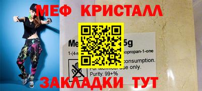 спиды Жуковский