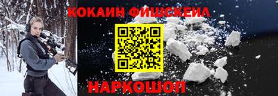 спиды Жуковский