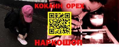 СК Заводоуковск