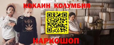 спиды Жуковский