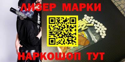 спиды Жуковский