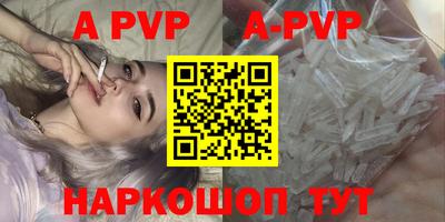 спиды Жуковский
