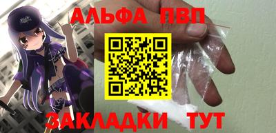 спиды Жуковский