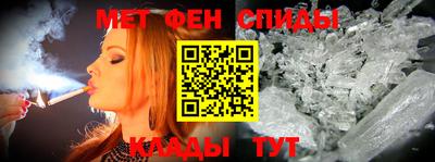 спиды Жуковский
