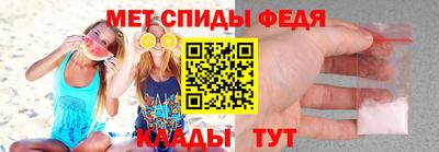 спиды Жуковский