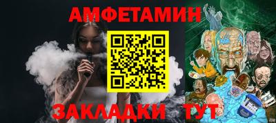 спиды Жуковский