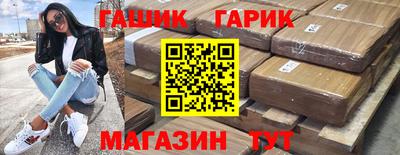 спиды Жуковский