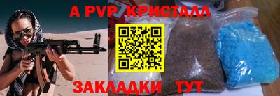 спиды Жуковский