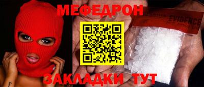 спиды Жуковский