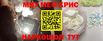спиды Жуковский
