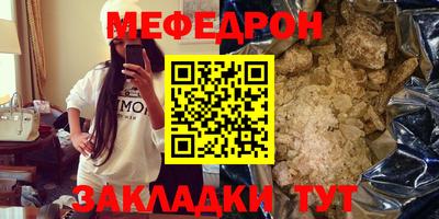 спиды Жуковский