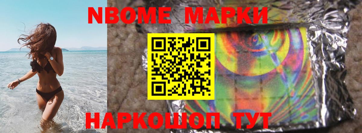 ЛСД экстази ecstasy Удомля