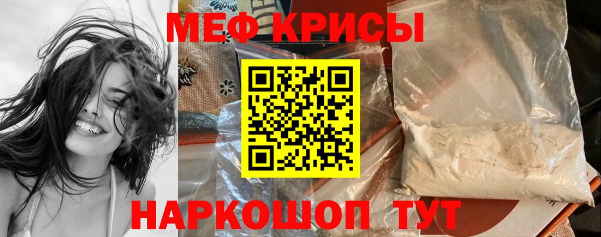 МЯУ-МЯУ кристаллы  Вход с VPN  Удомля  blacksprut ТОР  МЯУ-МЯУ мука  Мефедрон 
