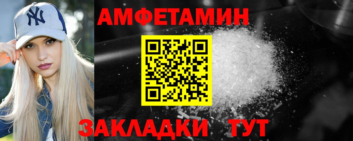 Удомля  Метамфетамин пудра  Вход с VPN  Метамфетамин пудра 
