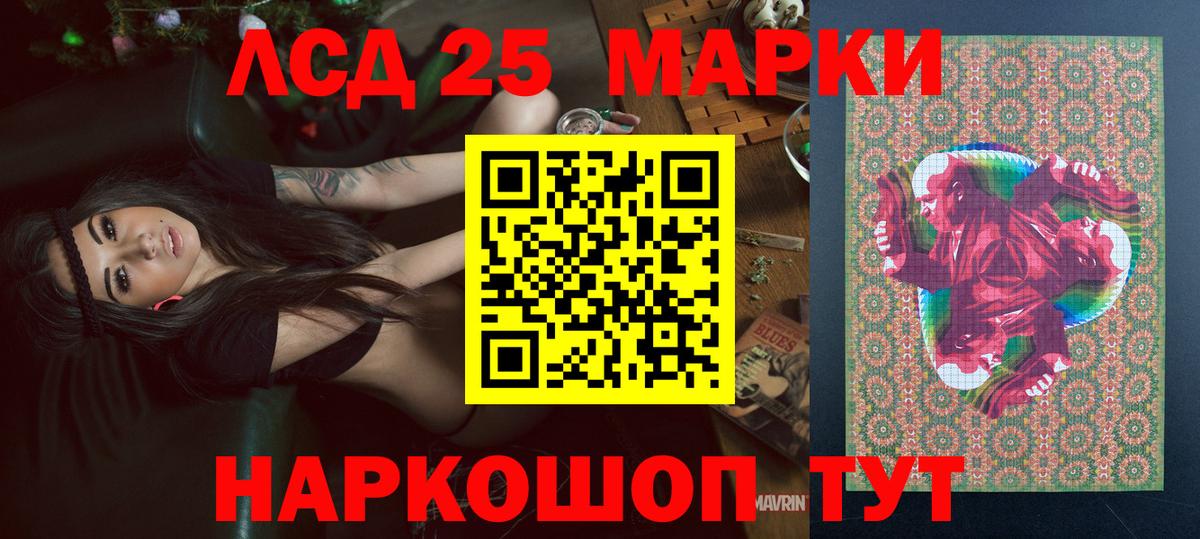 Наркотические марки 1,8мг  Наркотические марки 1,8мг  Вход с VPN  Удомля 