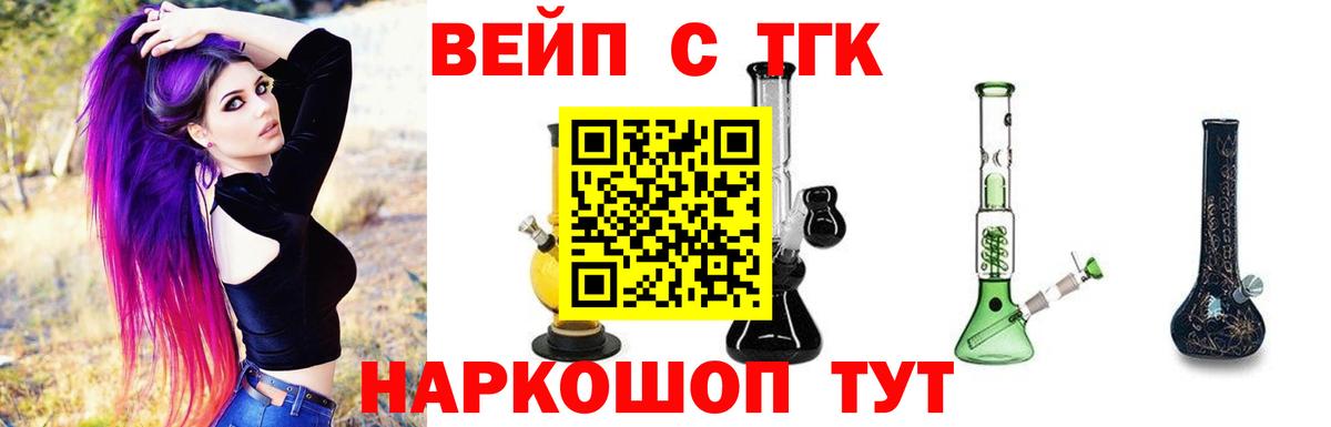 Дистиллят ТГК гашишное масло Удомля