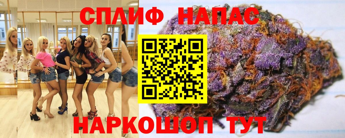 Шишки марихуана White Widow Удомля